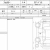 subaru forester 2022 quick_quick_5AA-SKE_079590 image 6