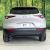 mazda cx-3 2022 -MAZDA--CX-30 5BA-DMEP--DMEP-209035---MAZDA--CX-30 5BA-DMEP--DMEP-209035- image 16