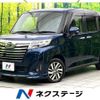 daihatsu thor 2018 CFJ1695945 image 1