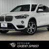 bmw x1 2015 quick_quick_DBA-HS20_WBAHS92070P899572 image 1