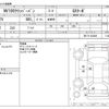 nissan clipper-van 2018 -NISSAN--Clipper Van EBD-DR17V--DR17V-822698---NISSAN--Clipper Van EBD-DR17V--DR17V-822698- image 3