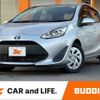 toyota aqua 2020 CFJ1791665 image 1