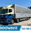 hino profia 2020 CFJ1757438 image 1