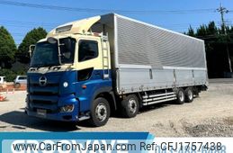 hino profia 2020 CFJ1757438