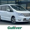 nissan serena 2016 CFJ1125619 image 1