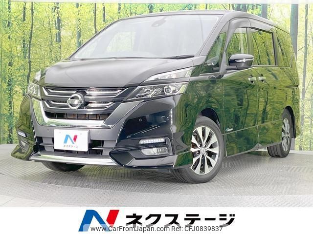 nissan serena 2017 quick_quick_GFC27_GFC27-035655 image 1