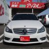 mercedes-benz c-class-station-wagon 2013 -MERCEDES-BENZ 【名古屋 305ﾉ3880】--Benz C Class Wagon DBA-204248--WDD2042482G176918---MERCEDES-BENZ 【名古屋 305ﾉ3880】--Benz C Class Wagon DBA-204248--WDD2042482G176918- image 18