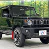 suzuki jimny 2023 -SUZUKI--Jimny 3BA-JB64W--JB64W-295484---SUZUKI--Jimny 3BA-JB64W--JB64W-295484- image 17