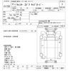 mitsubishi-fuso canter 2002 -MITSUBISHI 【宇都宮 130ｻ8091】--Canter FE72DE-510139---MITSUBISHI 【宇都宮 130ｻ8091】--Canter FE72DE-510139- image 3