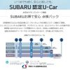 subaru xv 2021 -SUBARU--Subaru XV 5AA-GTE--GTE-052540---SUBARU--Subaru XV 5AA-GTE--GTE-052540- image 18