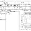 daihatsu move 2013 -DAIHATSU 【三河 583ｶ4321】--Move DBA-LA100S--LA100S-0258976---DAIHATSU 【三河 583ｶ4321】--Move DBA-LA100S--LA100S-0258976- image 3