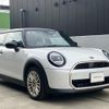 mini mini-others 2024 CFJ1544407 image 6