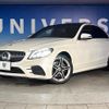mercedes-benz c-class 2020 quick_quick_205014_WDD2050142R555496 image 14