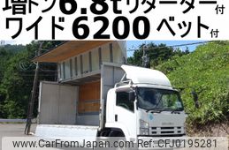 isuzu forward 2011 -ISUZU--Forward LKG-FTR34S2--FTR34-7004145---ISUZU--Forward LKG-FTR34S2--FTR34-7004145-