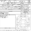 nissan dayz 2021 -NISSAN 【Ｎｏ後日 】--DAYZ B44W-0111047---NISSAN 【Ｎｏ後日 】--DAYZ B44W-0111047- image 3