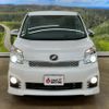 toyota voxy 2013 -TOYOTA--Voxy ZRR70W--ZRR70-0589616---TOYOTA--Voxy ZRR70W--ZRR70-0589616- image 20