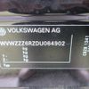 volkswagen polo 2013 -VOLKSWAGEN--VW Polo DBA-6RCBZ--WVWZZZ6RZDU064902---VOLKSWAGEN--VW Polo DBA-6RCBZ--WVWZZZ6RZDU064902- image 22