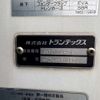 hino ranger 2013 CFJ1718616 image 25
