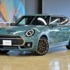 mini mini-others 2023 CFJ1653327 image 2