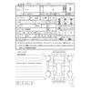 honda civic 2025 -HONDA 【千葉 303ｽ8368】--Civic 5BA-FL1--FL1-1302059---HONDA 【千葉 303ｽ8368】--Civic 5BA-FL1--FL1-1302059- image 3