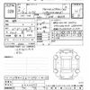 nissan roox 2020 -NISSAN--Roox B45A-0300647---NISSAN--Roox B45A-0300647- image 3