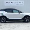 volvo xc40 2021 -VOLVO--Volvo XC40 5AA-XB420TXCM--YV1XZK9MCM2566300---VOLVO--Volvo XC40 5AA-XB420TXCM--YV1XZK9MCM2566300- image 20