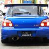 subaru impreza-wrx 2005 quick_quick_GH-GDB_GDB-032711 image 15