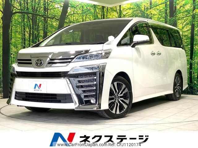 toyota vellfire 2020 quick_quick_AGH30W_AGH30-0314055 image 1