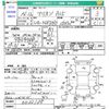toyota allion 2002 CFJ1730716 image 3
