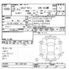 honda stepwagon 1998 -HONDA--Stepwgn RF1-1261186---HONDA--Stepwgn RF1-1261186- image 3