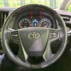 toyota vellfire 2015 -TOYOTA--Vellfire DBA-AGH30W--AGH30-0048130---TOYOTA--Vellfire DBA-AGH30W--AGH30-0048130- image 13