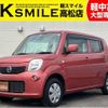 nissan moco 2013 CFJ1179121 image 1
