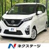nissan dayz 2020 CFJ1594265 image 1