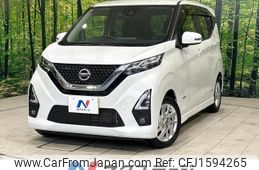 nissan dayz 2020 CFJ1594265