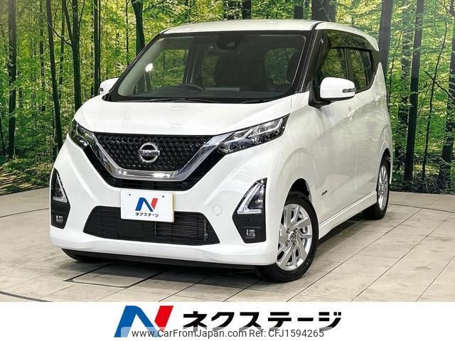 nissan dayz 2020 CFJ1594265 image 1