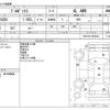 toyota probox-van 2018 CFJ1693186 image 3