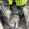 toyota vellfire 2017 CFJ1751399 image 10