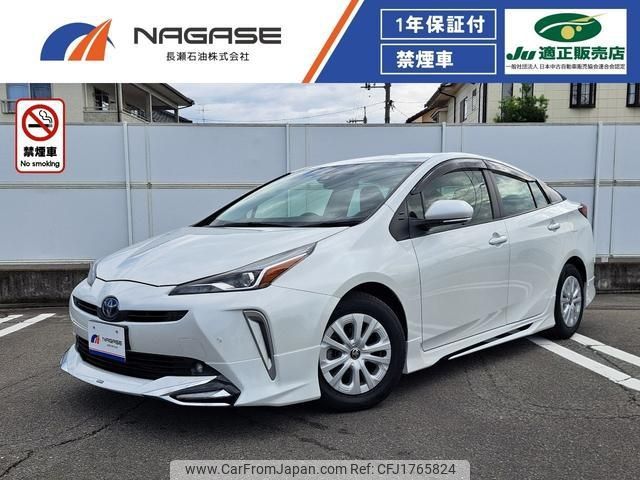 toyota prius 2020 CFJ1765824 image 1