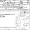toyota voxy 2021 -TOYOTA 【豊橋 330ほ8518】--Voxy ZRR80W-8004809---TOYOTA 【豊橋 330ほ8518】--Voxy ZRR80W-8004809- image 3
