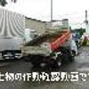 isuzu elf-truck 2013 GOO_NET_EXCHANGE_0400935A30250602W001 image 67