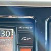 nissan dayz-roox 2015 -NISSAN--DAYZ Roox DBA-B21A--B21A-0116681---NISSAN--DAYZ Roox DBA-B21A--B21A-0116681- image 22