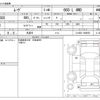 daihatsu move 2017 CFJ1566695 image 3