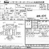 mitsubishi-fuso canter 2003 -MITSUBISHI--Canter FE83EGN-501285---MITSUBISHI--Canter FE83EGN-501285- image 3