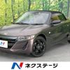 honda s660 2017 -HONDA--S660 DBA-JW5--JW5-1022806---HONDA--S660 DBA-JW5--JW5-1022806- image 1