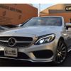 mercedes-benz c-class 2017 -MERCEDES-BENZ--Benz C Class DBA-205448--WDD2054482F544290---MERCEDES-BENZ--Benz C Class DBA-205448--WDD2054482F544290- image 4