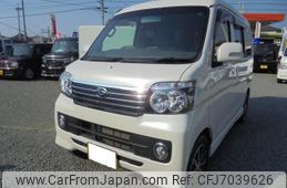 daihatsu-atrai-wagon-2017-14211-car_52a6098f-6311-46fe-85db-b111966a87fb