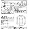 mazda familia-van 2017 CFJ1693917 image 3