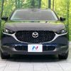 mazda cx-3 2021 -MAZDA--CX-30 5BA-DMEP--DMEP-127985---MAZDA--CX-30 5BA-DMEP--DMEP-127985- image 15