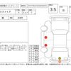 toyota esquire 2017 CFJ1663010 image 4