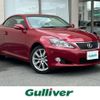 lexus is 2011 -LEXUS--Lexus IS DBA-GSE20--GSE20-2518760---LEXUS--Lexus IS DBA-GSE20--GSE20-2518760- image 1